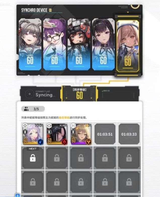 NIKKE胜利女神东南亚服4